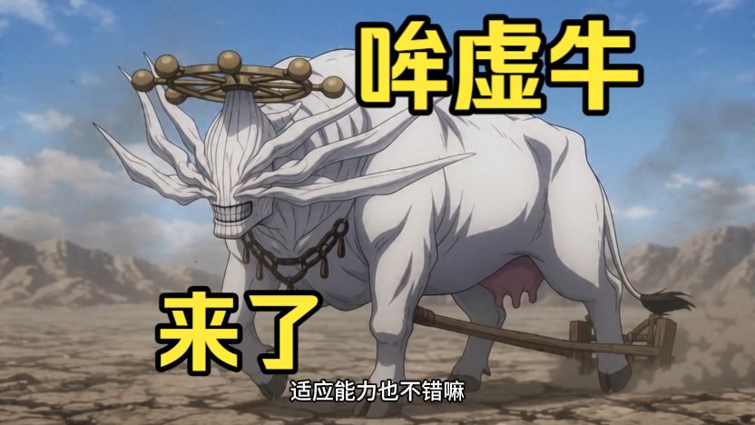 【咒术回战IF】83虎VS氧气瓶宿傩，但是雨爱版【B萌应援】
