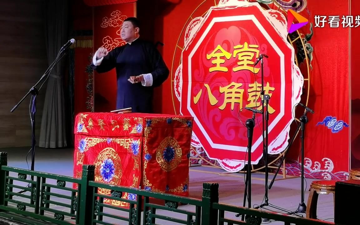 [图]郭鹤鸣 2020年北京老舍茶馆演唱快板书《刘伶醉酒》+返场《讲文明》