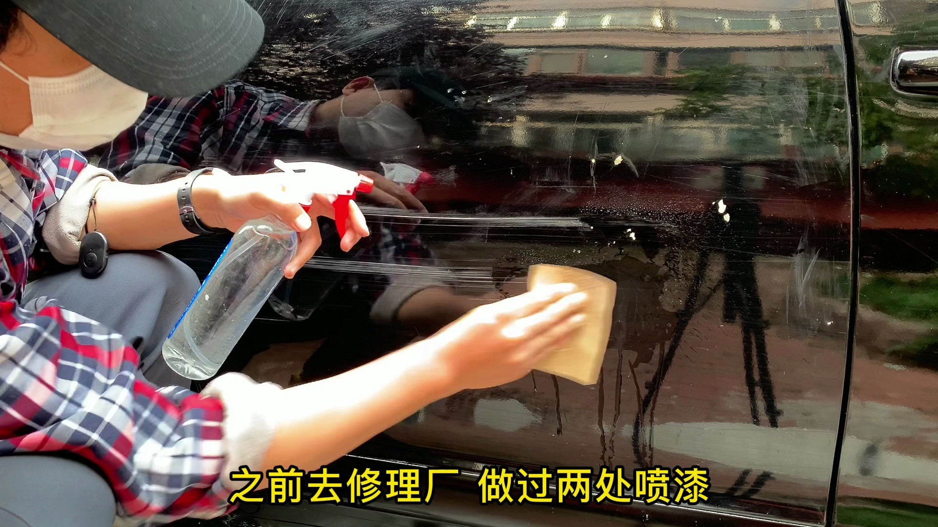 为了省几百块钱,买漆自己修车,打磨刮腻子喷漆,但愿不会翻车