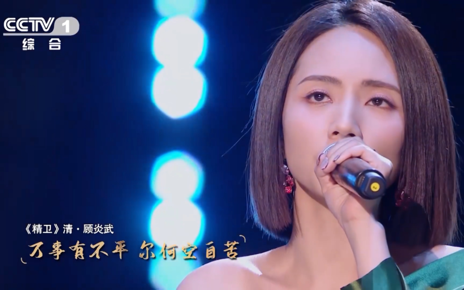 王OK《爱就一个字》最新舞台2023音乐现场演唱会
