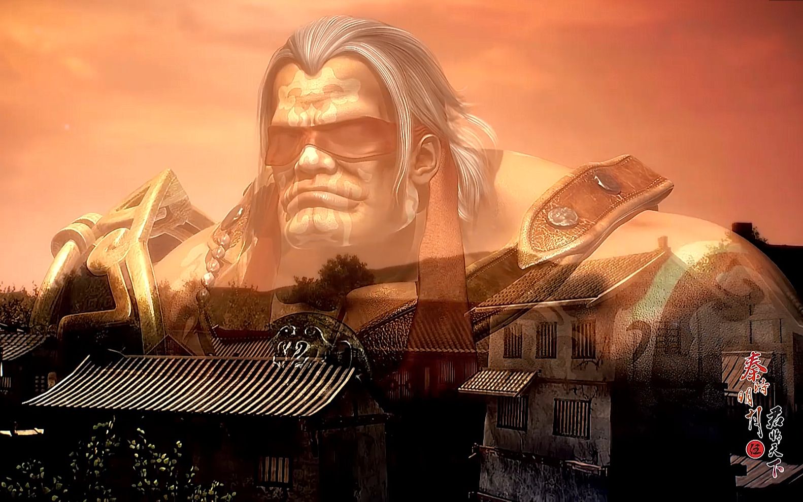 秦时明月典庆剪辑三娘我记得你属虎典庆