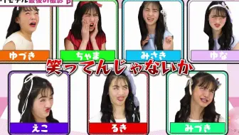 私立輝女学園s2 自己紹介出席番号16番青山愛衣 哔哩哔哩 Bilibili