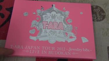 T-ARA JAPAN TOUR 2012 ~Jewelry box~ LIVE IN BUDOKAN (初回限定盤) [DVD] oyj0otl Amazon.co.jp: T-ARA JAPAN TOUR 2012 ~Jewelry box~ LIVE IN