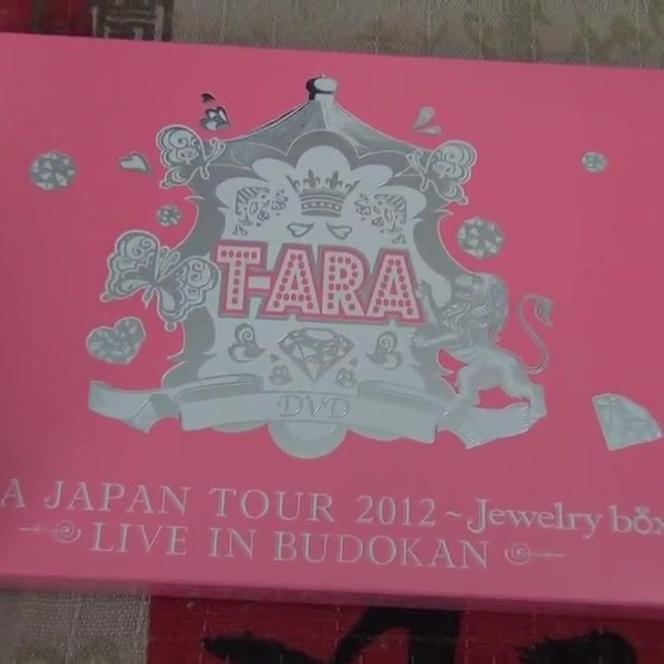 T-ARA JAPAN TOUR 2012 ~Jewelry box~ LIVE IN BUDOKAN (初回限定盤) [DVD] oyj0otl Amazon.co.jp: T-ARA JAPAN TOUR 2012 ~Jewelry box~ LIVE IN