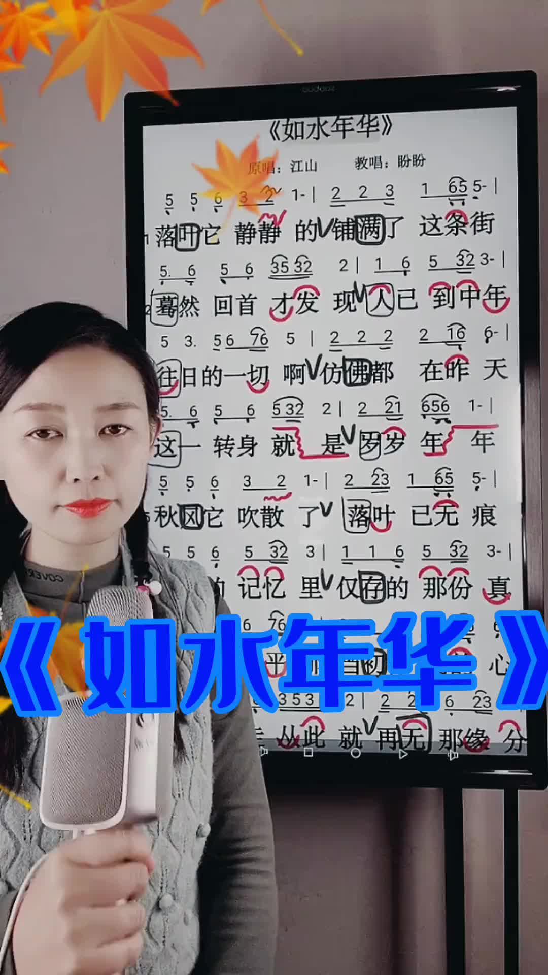 如水年华蓦然回首才发现人已到中年人生一梦白云苍狗对错恩怨终不