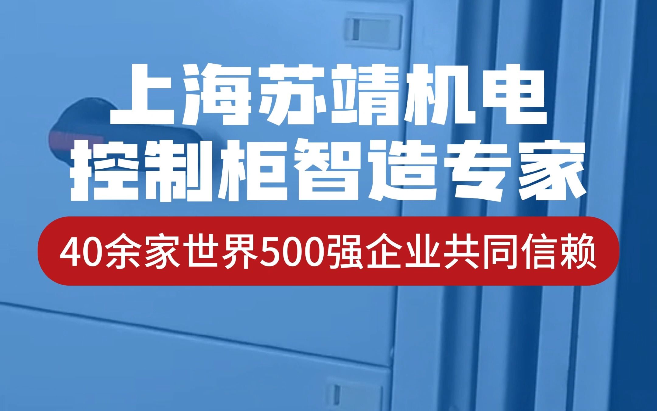 上海及周边配电房维修保养服务、新旧厂房车间电力改造施工哔哩哔哩bilibili