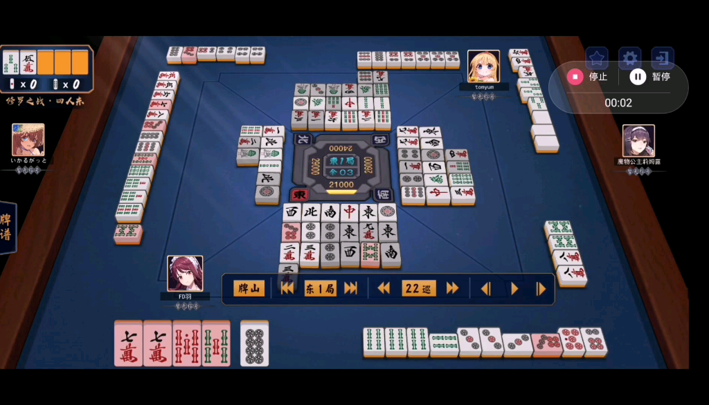 活动作品天才麻将少女河底捞鱼精准的分数控制