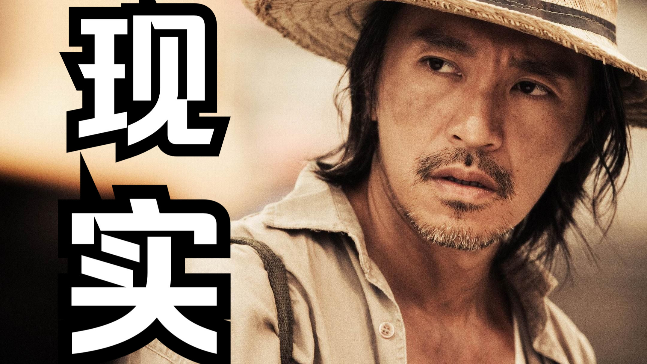 周星驰的电影《长江七号》拍出了现实中穷人要想翻身,到底有多难?