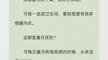 老婆喜欢去黑人按摩会所,我好奇前往偷看她被黑人按摩的现场后,当场崩溃痛哭哔哩哔哩bilibili