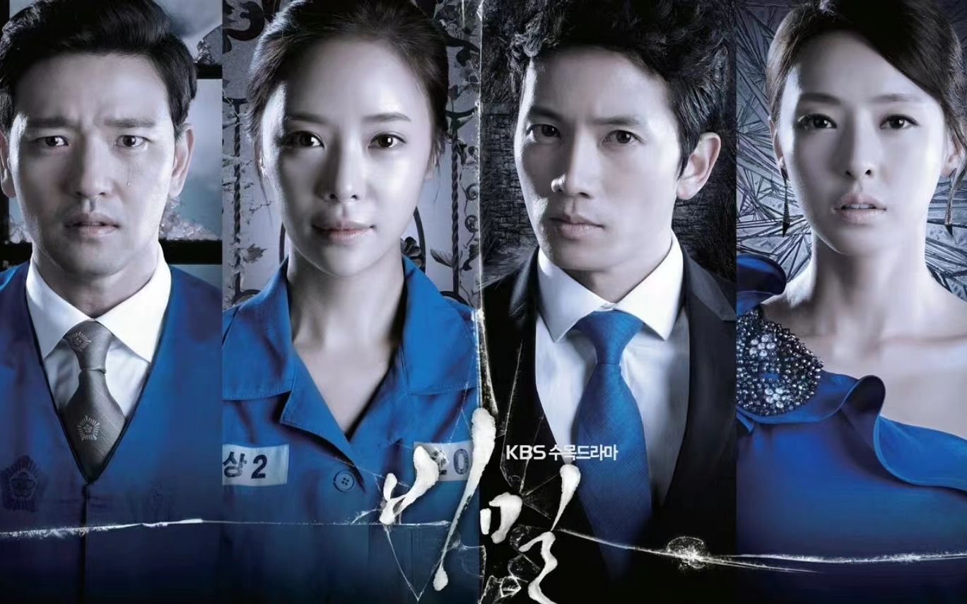韩剧秘密,恶人有恶报,女主绝地反击