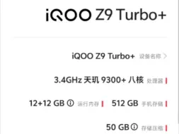 Download Video: iqoo z9turbo+的真实用户体验一天，在外面用数据，回家或者在办公室就是wifi，户外时间比较少，大概3个小时左右用的数据流量。 续航非常满意！