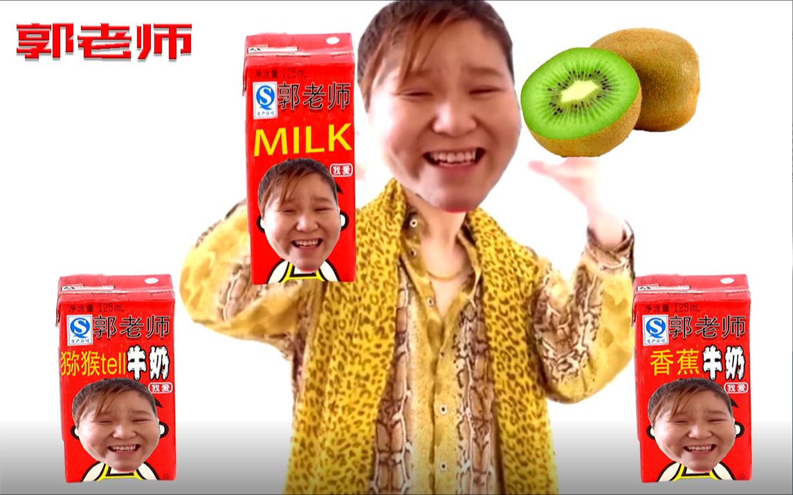 活动作品建议改成猕hotelmilk香蕉milk