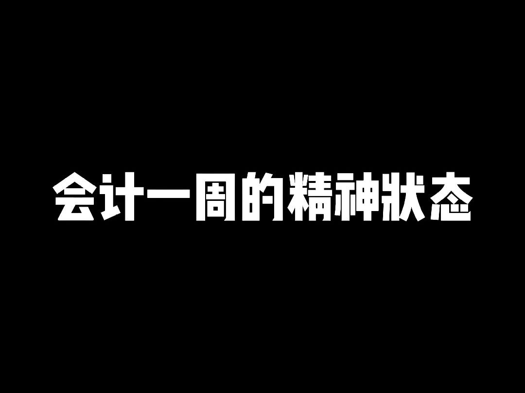 2月19日哔哩哔哩bilibili