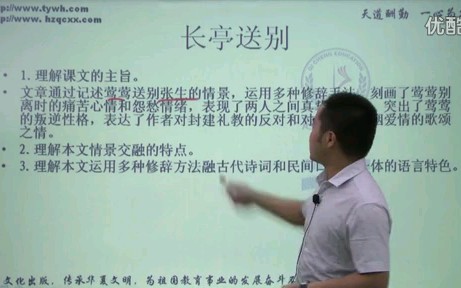 专升本大学语文哔哩哔哩bilibili