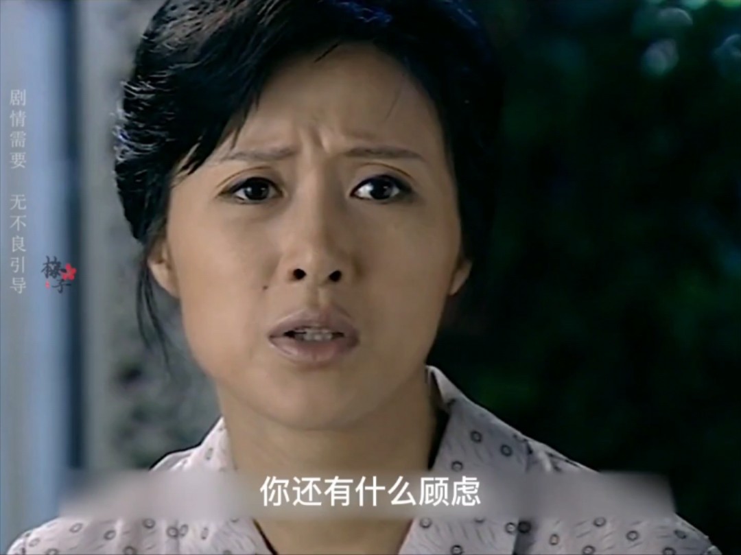 后妈为了儿子能榜上白富美,竟不吃不喝在别人家门口呆了一天一夜#电视