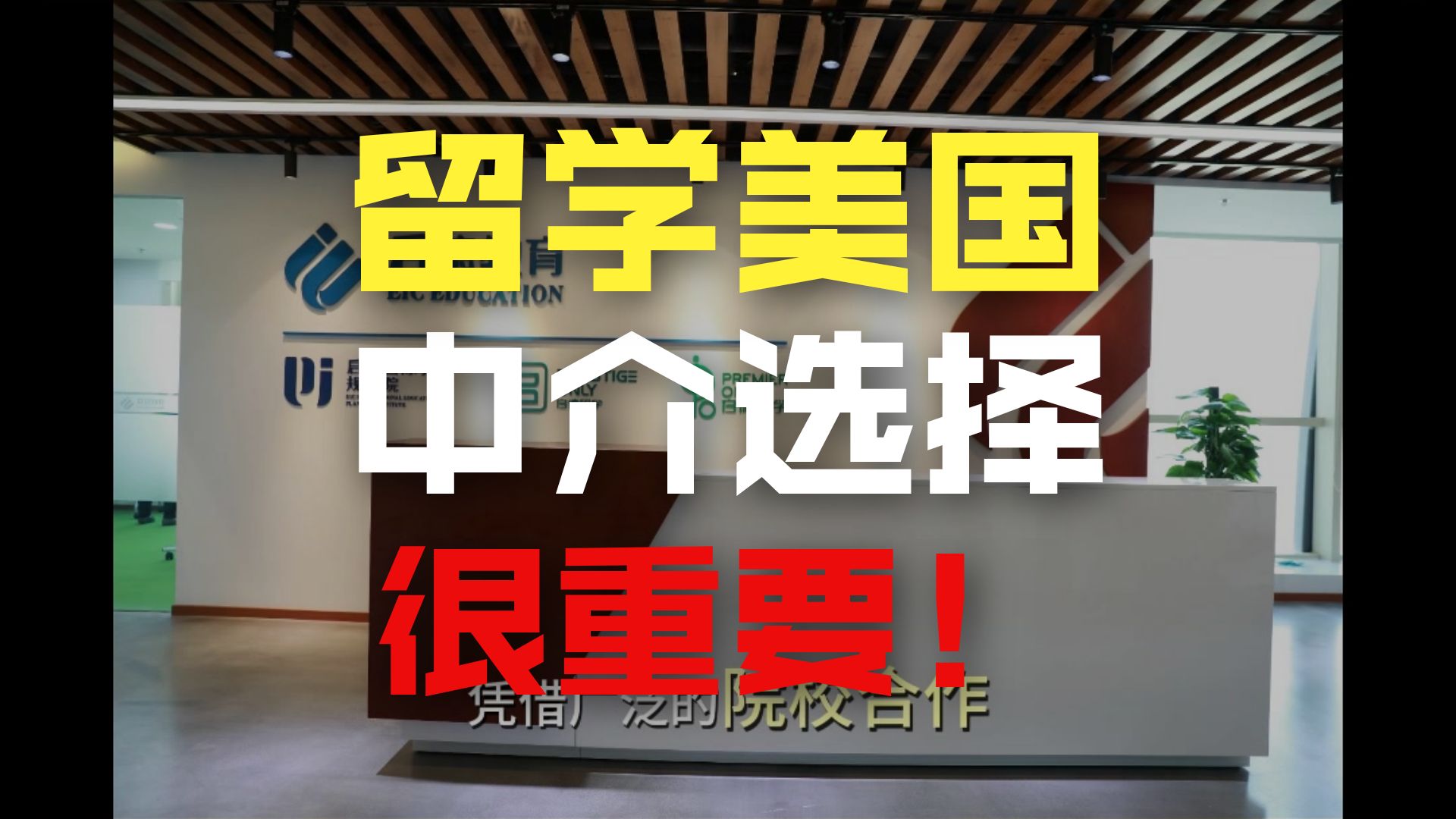 艺术生美国留学中介 艺术生美国留学中介