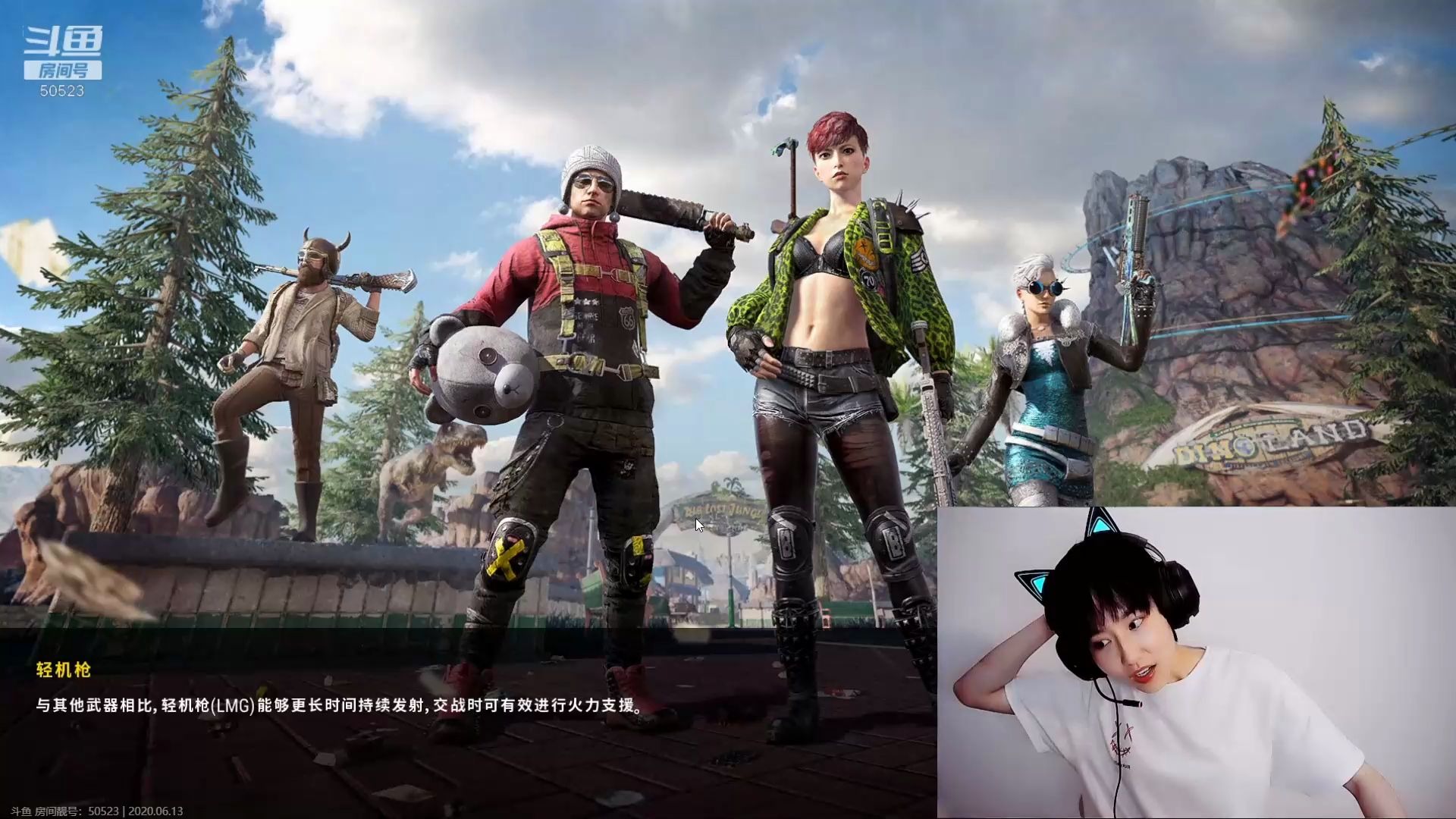 【成果·犬来八荒】狗哥2020.06.13 直播4