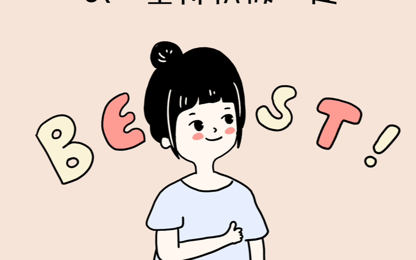 治愈漫画《调整情绪的6个小妙招》哔哩哔哩bilibili