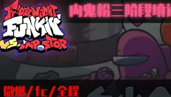 【v4超燃填词/内鬼粉】泪痕，不只是你的占位