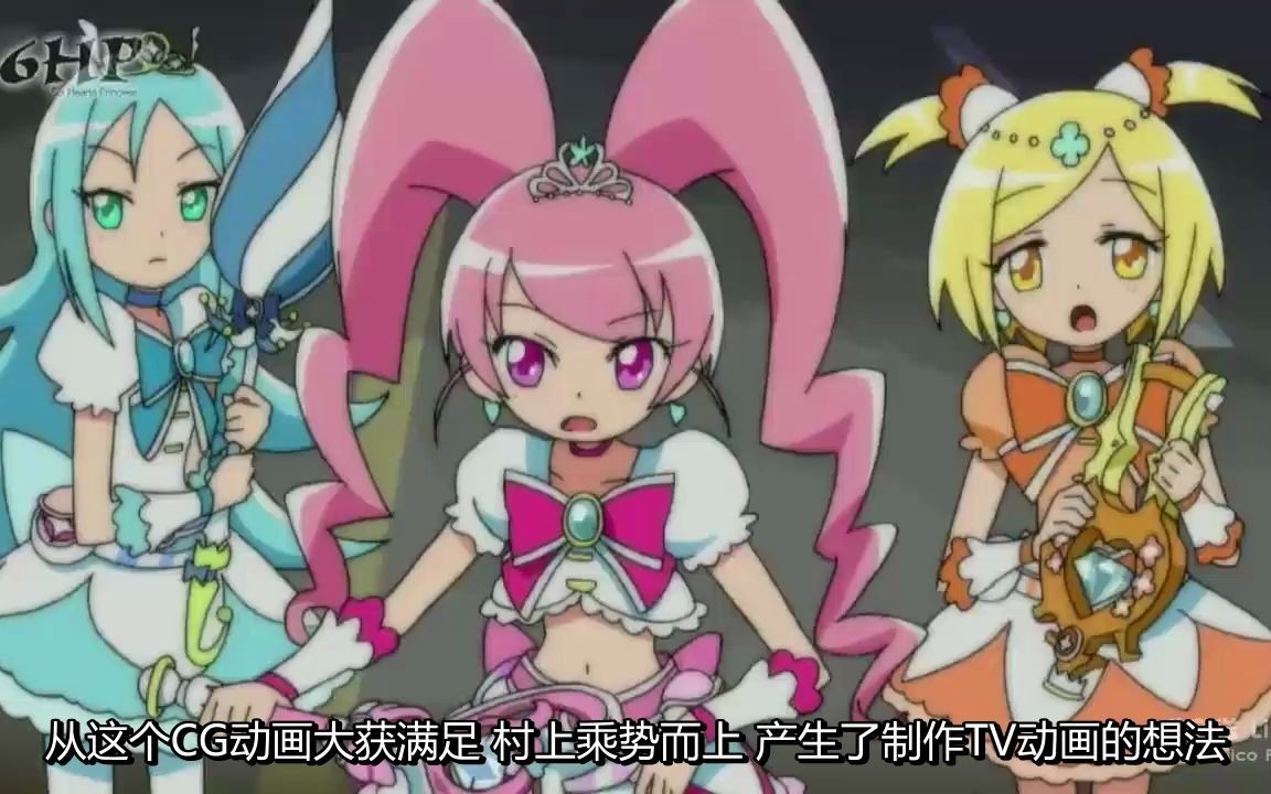 补档tko字幕组六心公主制作人员访谈