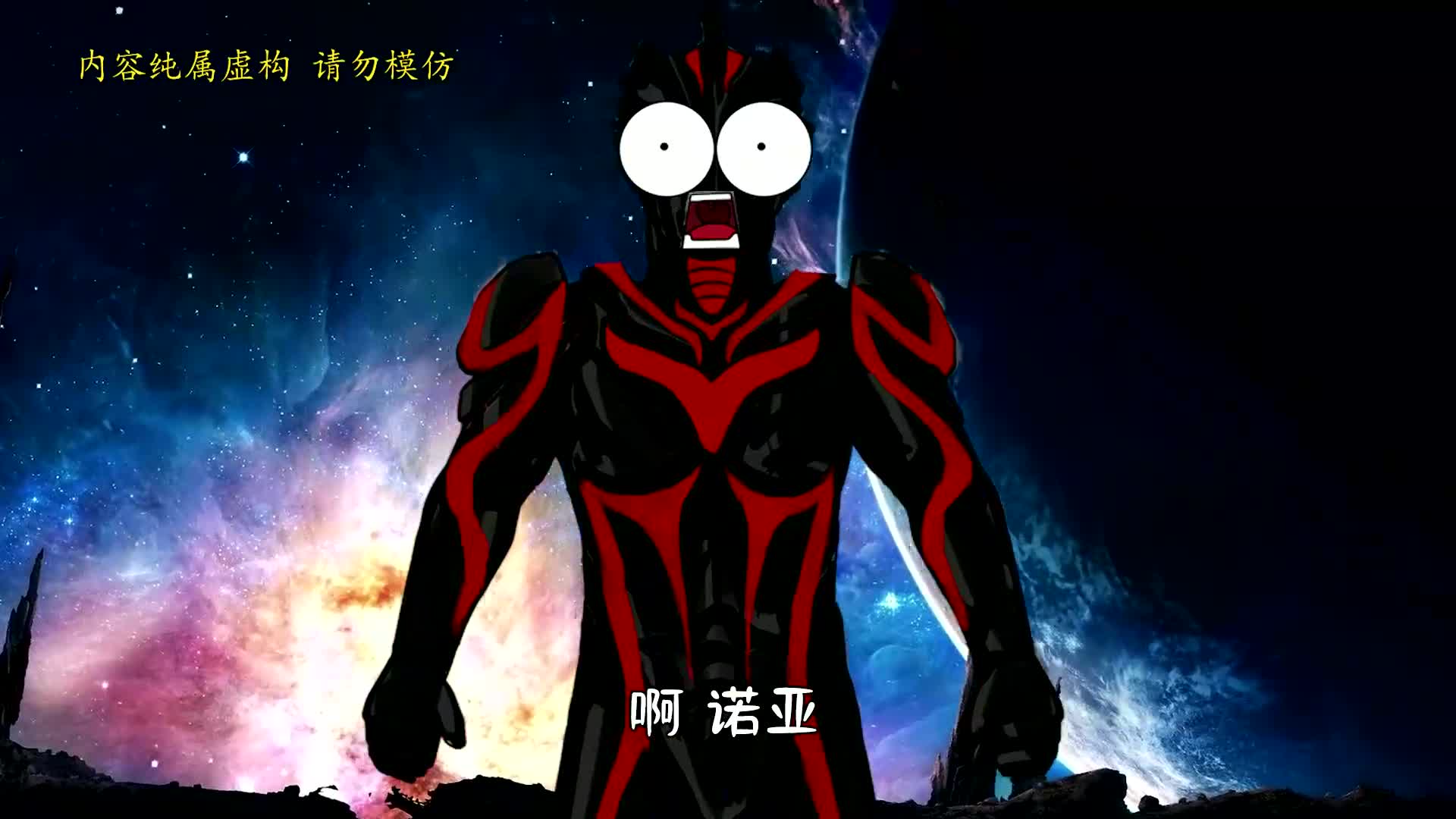 黑暗扎基轻松打败新生代奥特曼,诺亚登场拯救一切