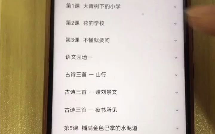 字词拼音学习免费小程序分享,内含小学初中语文课本重点字词哔哩哔哩bilibili