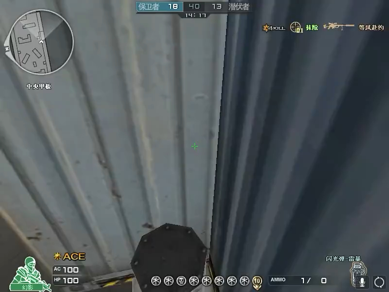 揭秘关于cf驱动cfai cf主播定制范围追踪cf主播范围增伤驱动cfu盘外设