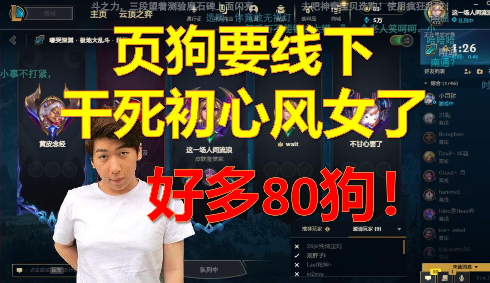 【炫神】疯狂80迷离之道,被反咬一口十六中厕所踩头!