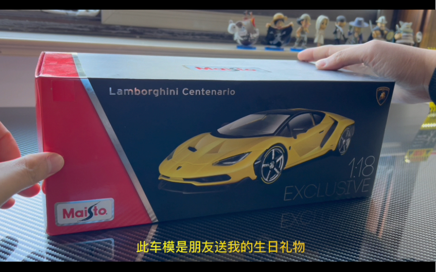 美驰图精装版1:18汽车模型兰博基尼百年牛/Maisto—LamborghiniCentenario哔哩哔哩bilibili