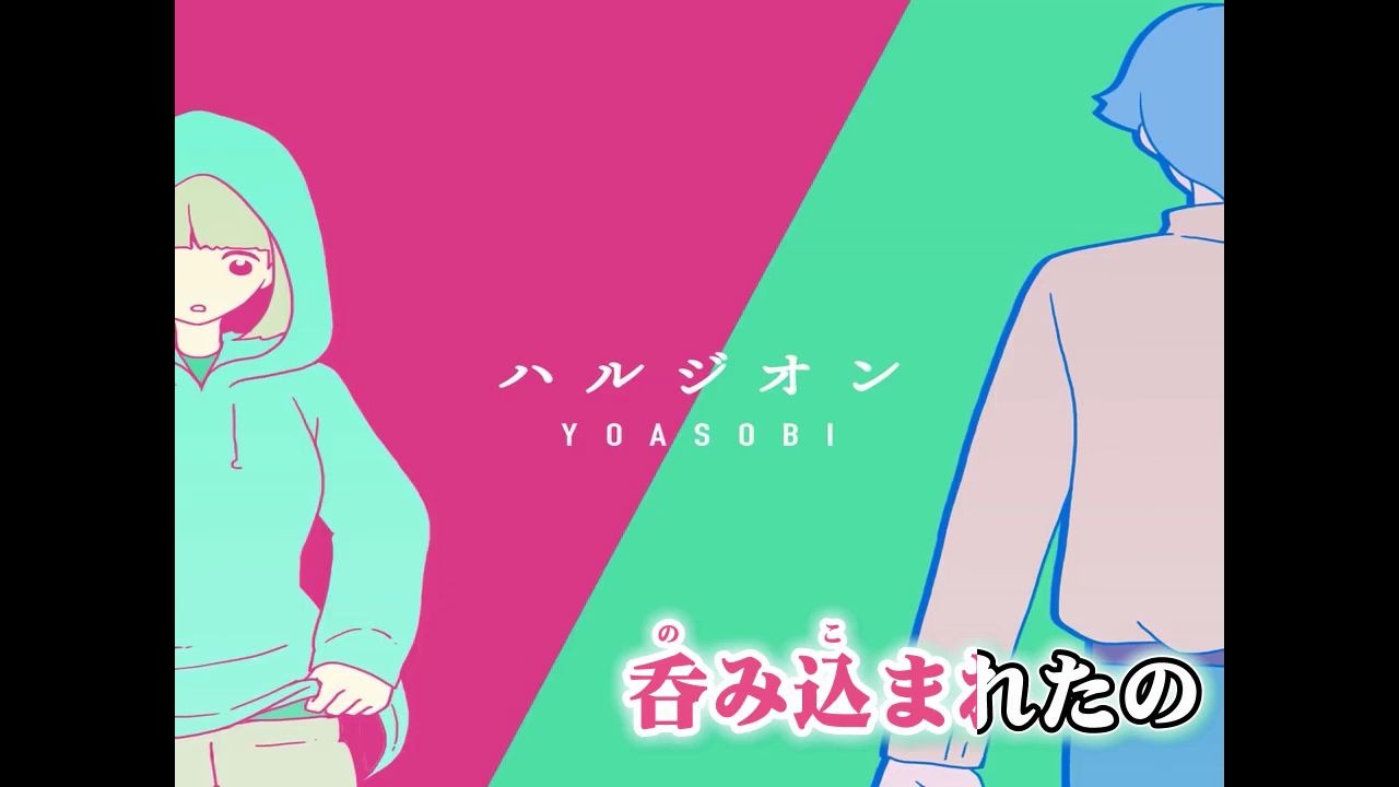 【ニコカラ】春紫苑 ハルジオン【on vocal】