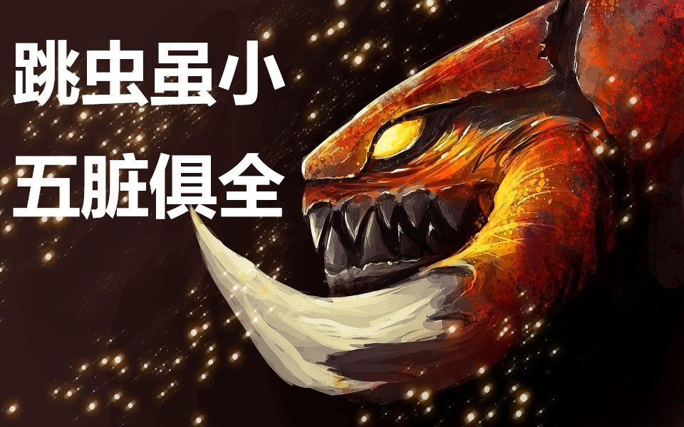 cg星际无穷无尽的虫海一跳虫大百科