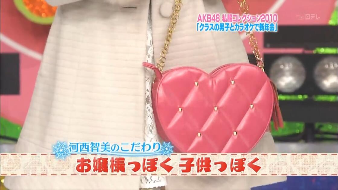 100106 AKBINGO！AKB48私服秀2010 河西智美CUT_哔哩哔哩_bilibili