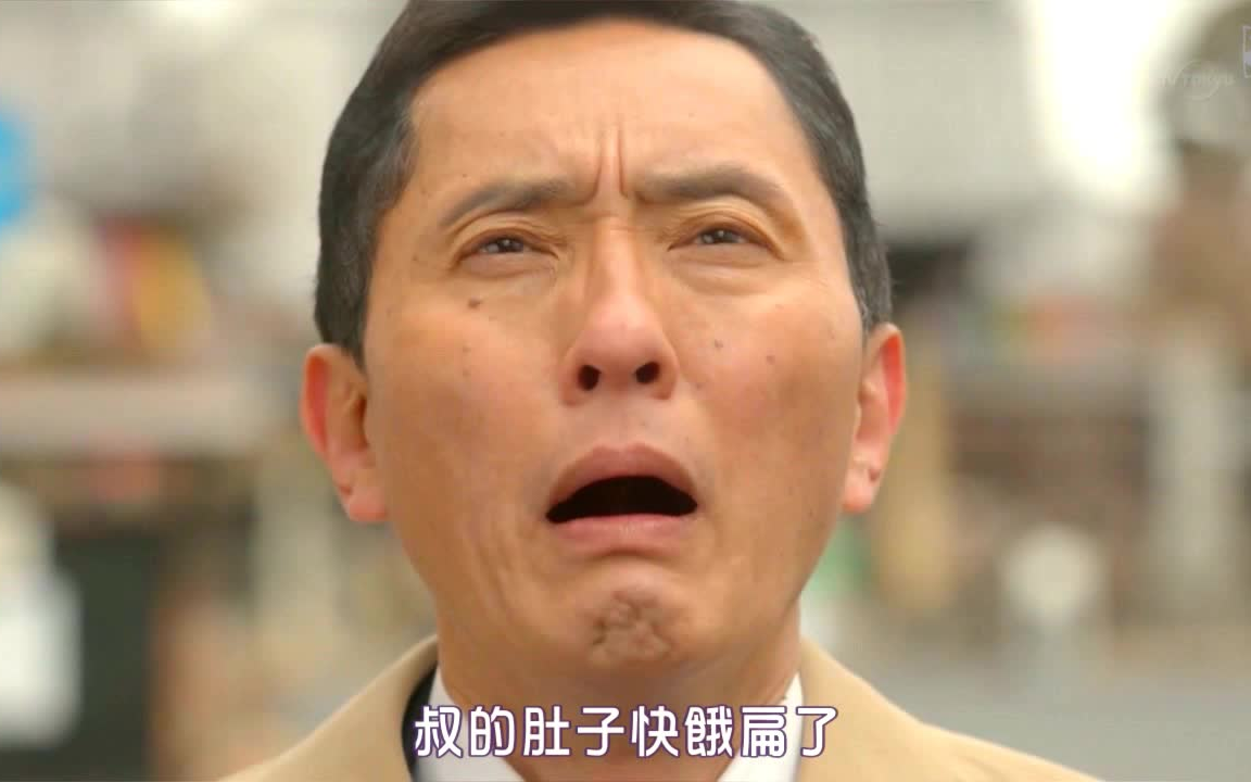 叔的肚子快饿扁la孤独的美食家第七季cut更新至ep02