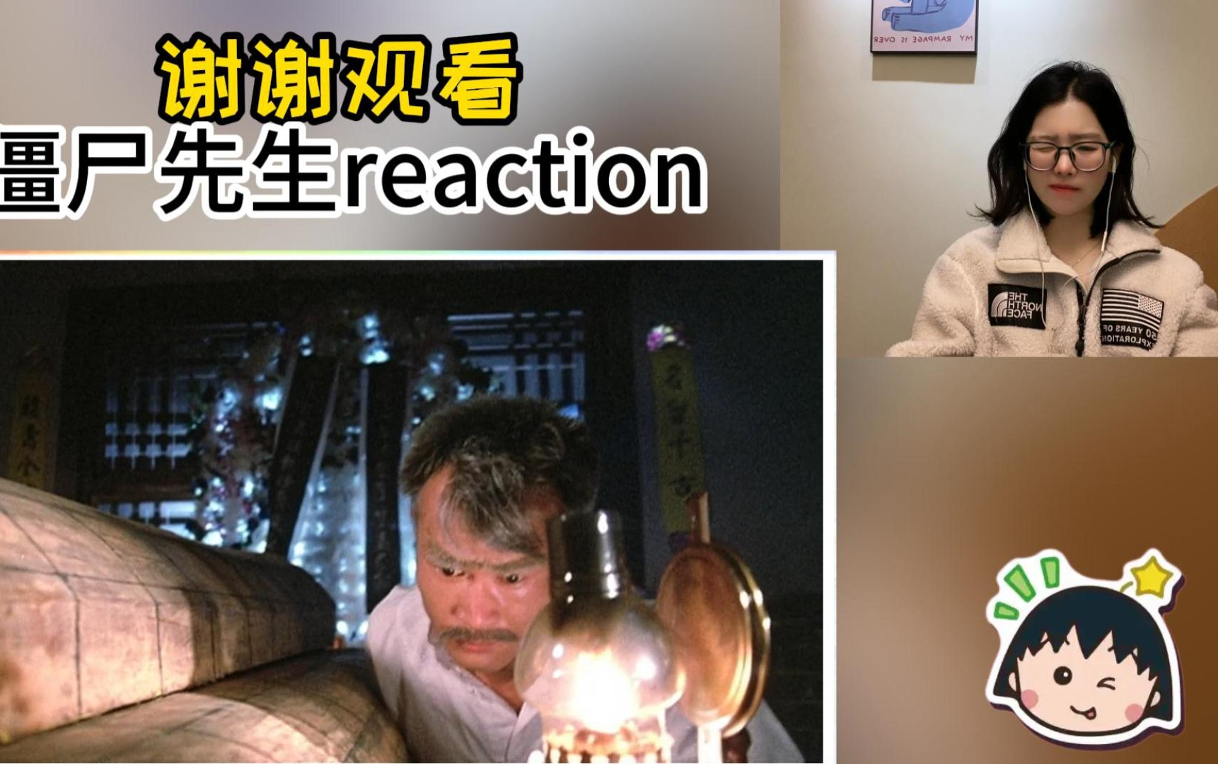 [图]【点播电影】僵尸先生1reaction：大晚上看完果然做噩梦了！！？