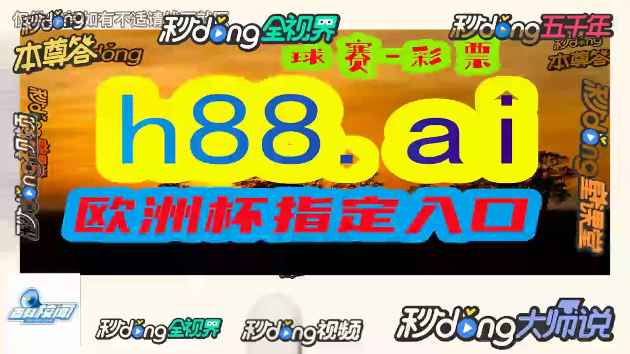 牛哥解析.九五至尊天下棋牌入口