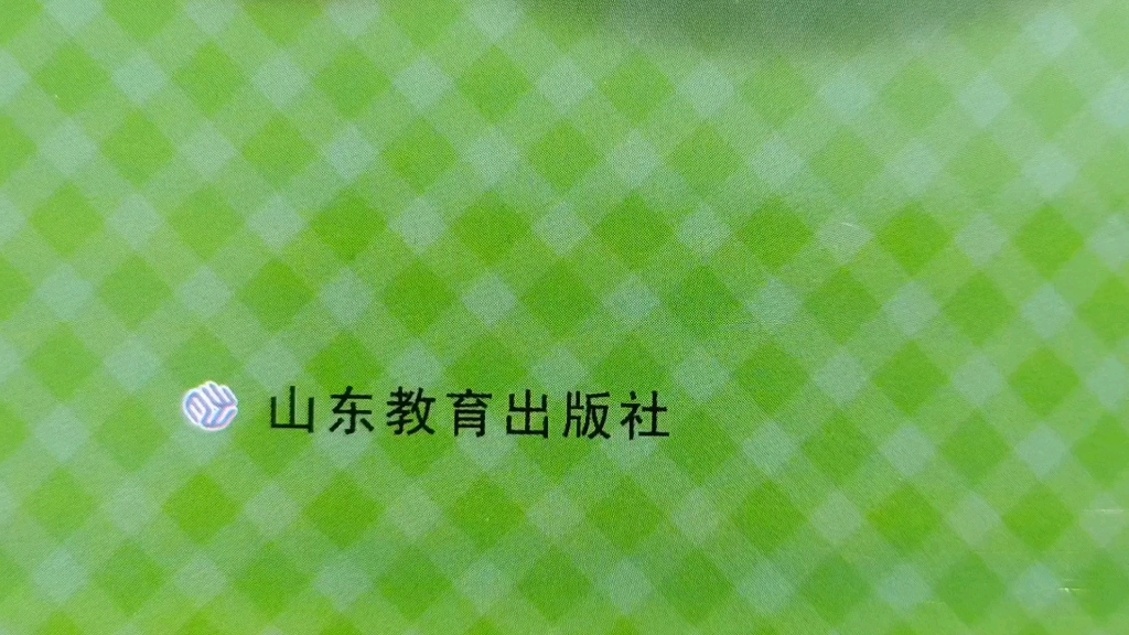 山东教育出版社出版山东专升本考试最新指导教材哔哩哔哩bilibili