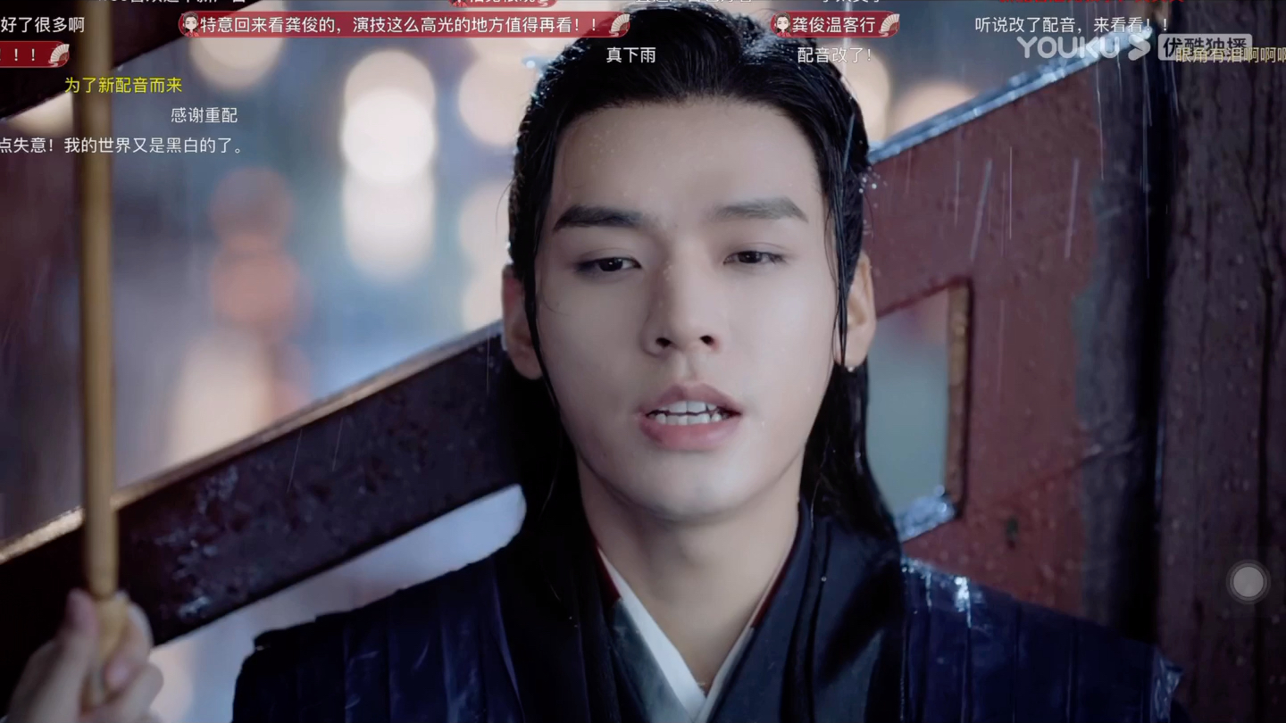 山河令第14集重新配音了!这一段我直接看哭了!