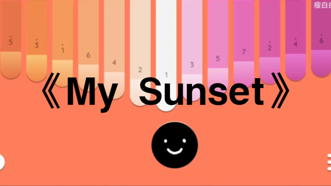 【Keylimba】《My Sunset》哔哩哔哩bilibili