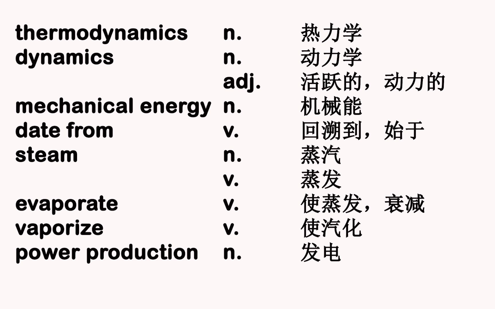 2 词根therm or thermo = 温暖,暖和哔哩哔哩bilibili