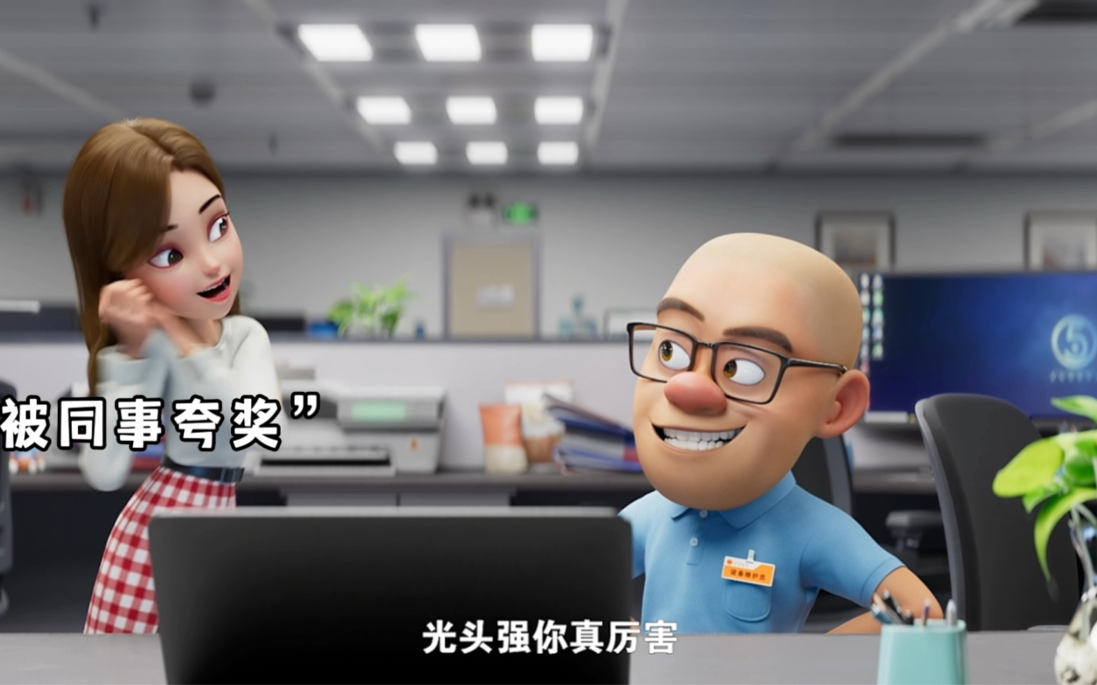新时间线光头强成为一名程序员,最终逆转时空拯救熊大熊二!
