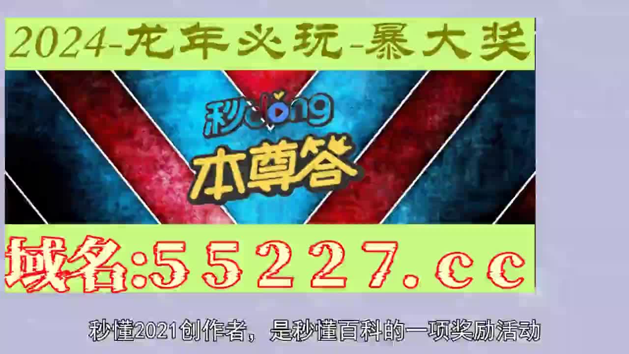 澳门一码一肖100准今期指点-的未