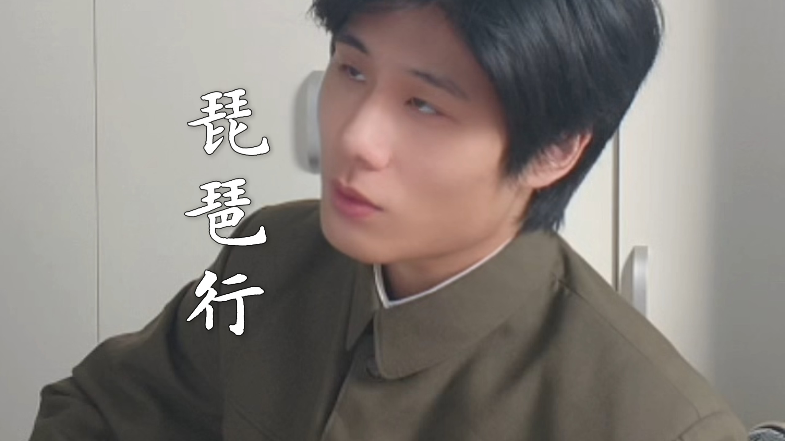 “莫辞更坐弹一曲,为君翻作琵琶行”重制版-teacher_he-音乐-哔哩哔哩视频