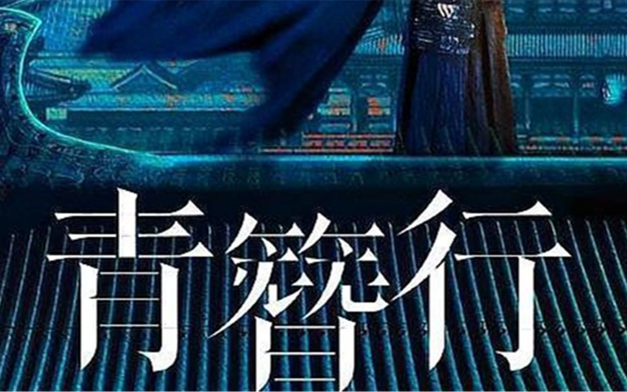 笑发财了!青簪行官博关注多名擦边博主,网友喊话:你清醒一点