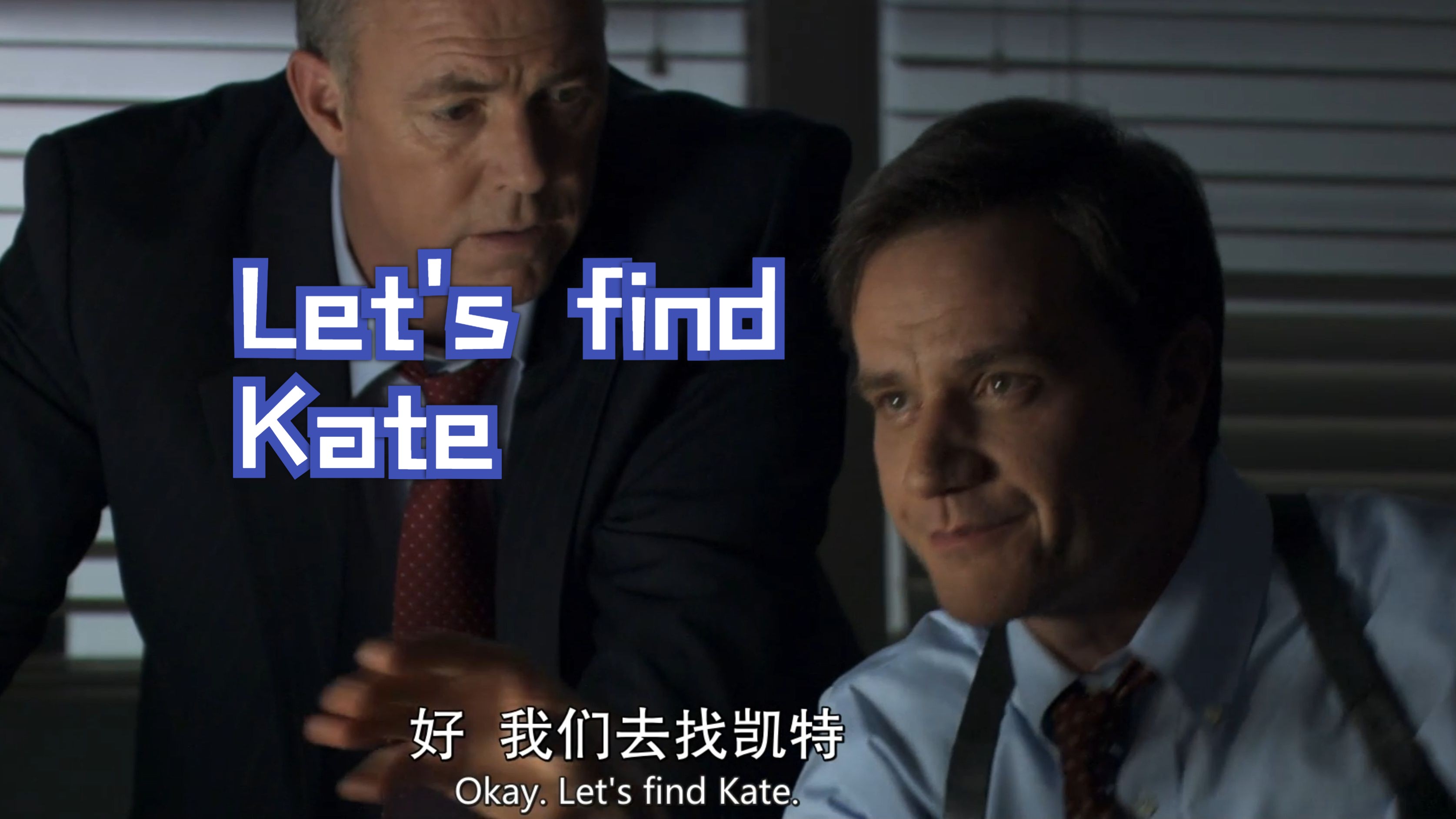 【妙警贼探】【white collar】特别篇 寻找Kate哔哩哔哩bilibili