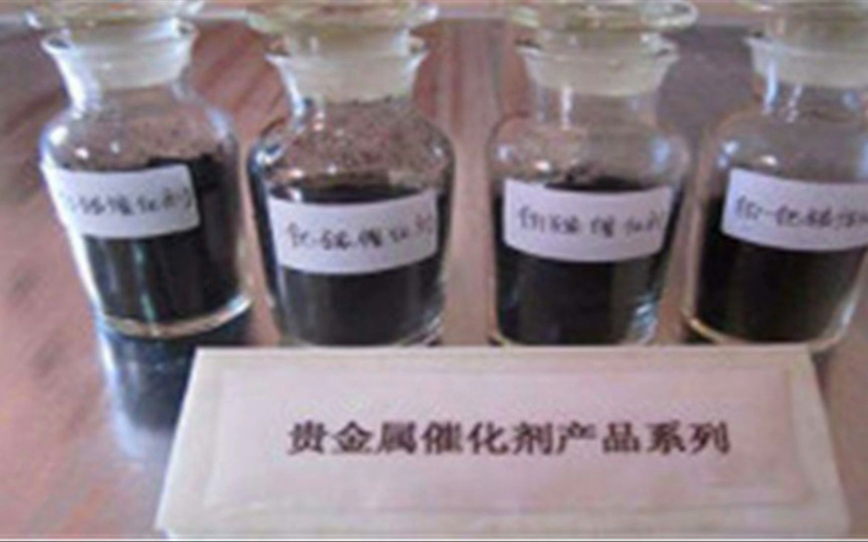 临沂氯金酸 怎么提纯