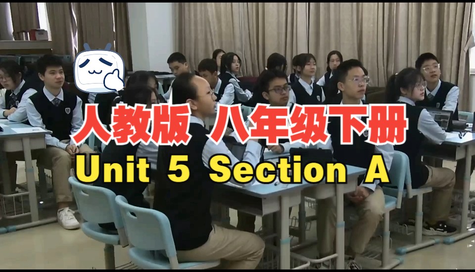 [图]人教版八年级下册【Unit 5 What were you doing when the rainstorm came？Section A】一等奖