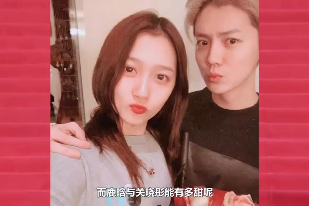给足了关晓彤安全感#鹿晗 #关晓彤 #娱评大赏