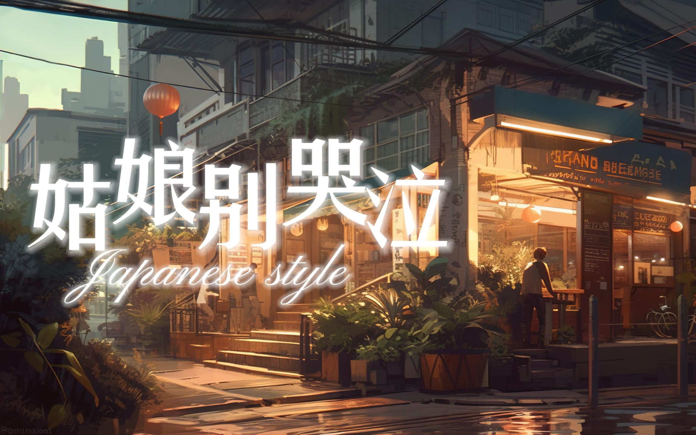 《姑娘别哭泣》丨"如果前任回头 还愿意再来一次吗"