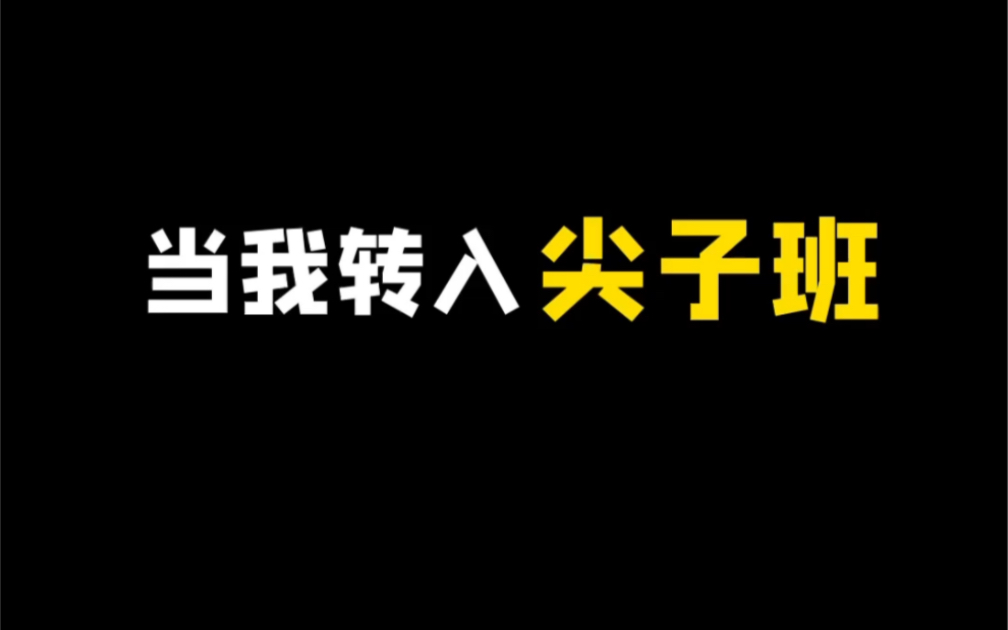 [图]张涛今天终于支棱起来了！