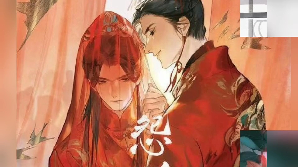 二哈和他的白猫师尊,楚晚宁死后,墨染没有一天不想他.“师尊,你理理我好不好”哔哩哔哩bilibili